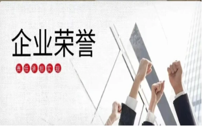 以尊龙凯时初心，致精品匠心｜再度荣获北京市优质安装工程奖